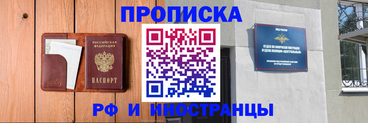 форма 3 в Архангельской области