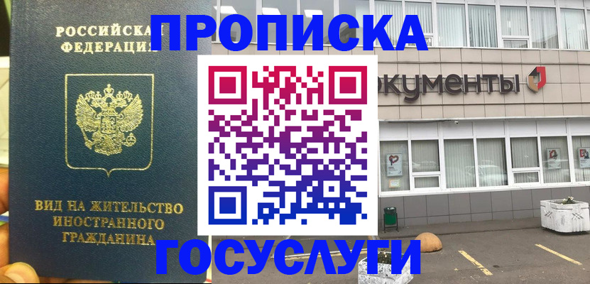 регистрация для школы в Архангельской области